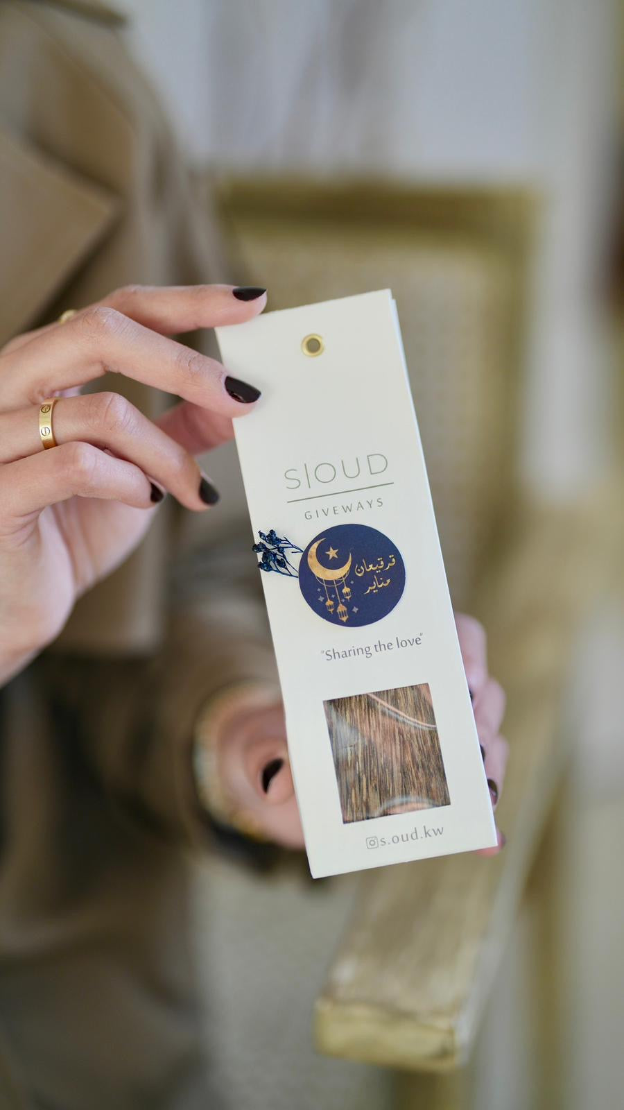 Our Giveaways | توزيعاتنا