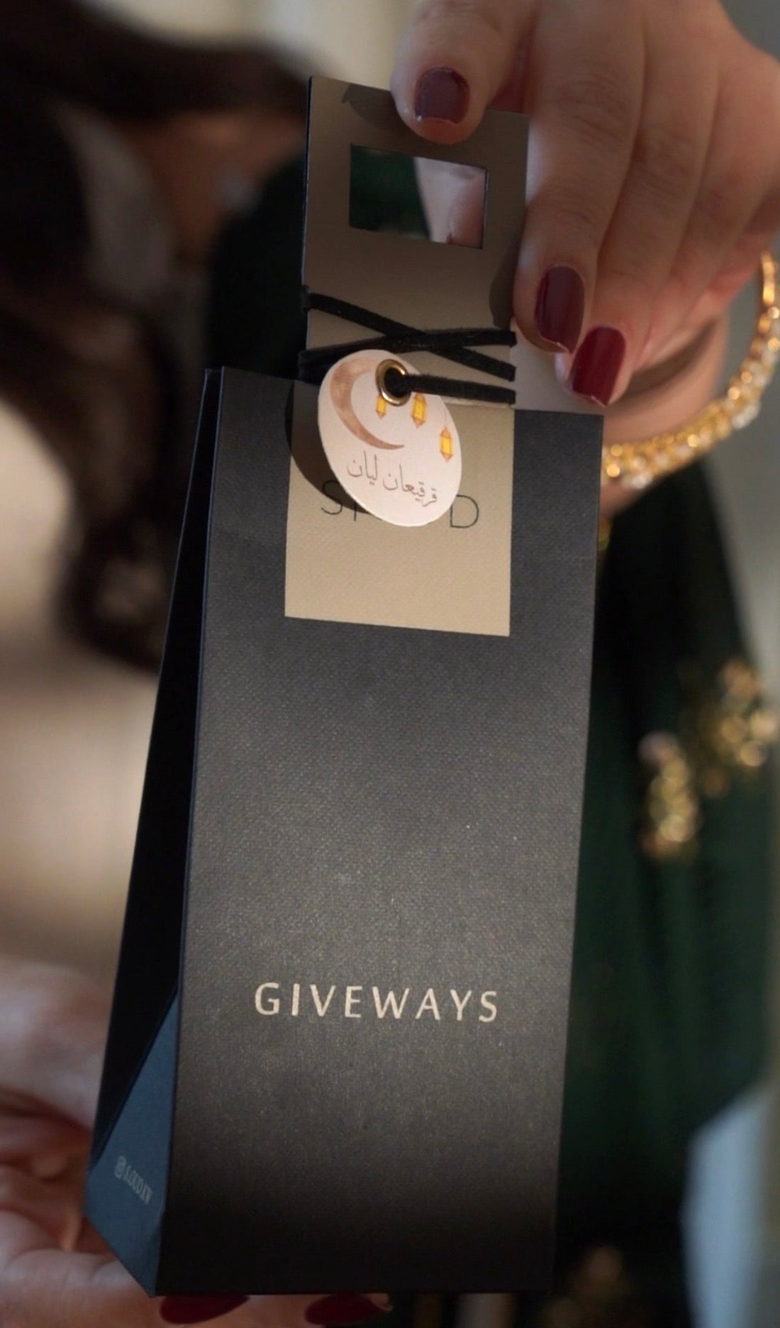التوزيعات | GIVEAWAYS