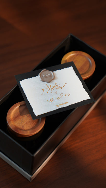 بوكس الأصالة | Authenticity Box