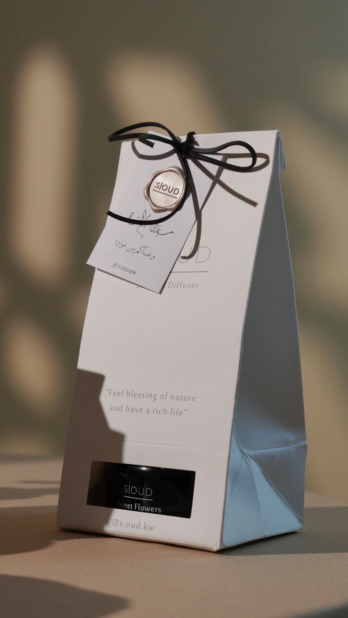 فواحة الخشب | Scented Diffuser